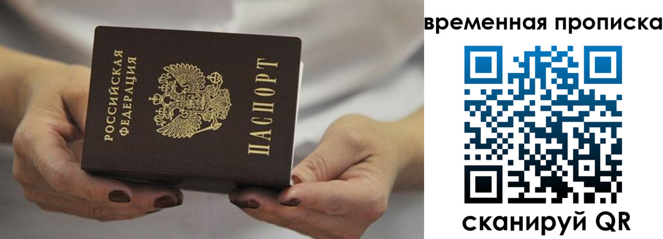 регистрация для школы в Покачах